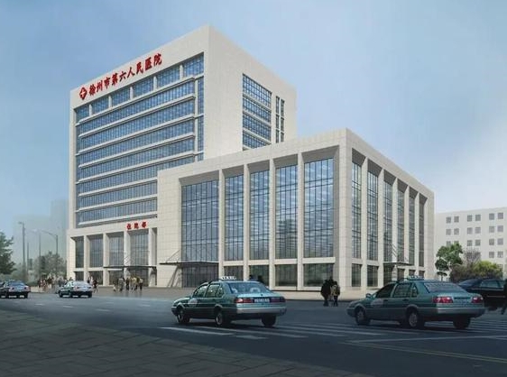 熱烈祝賀我公司承接徐州市第六人民醫(yī)院報告廳舞臺設(shè)備項(xiàng)目